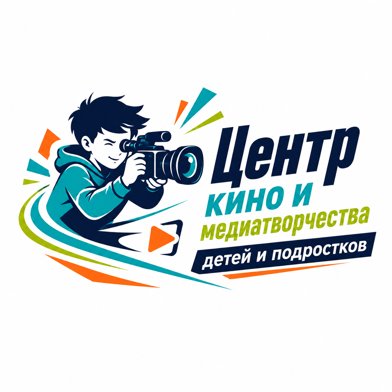 Логотип Центра кино и медиатворчества